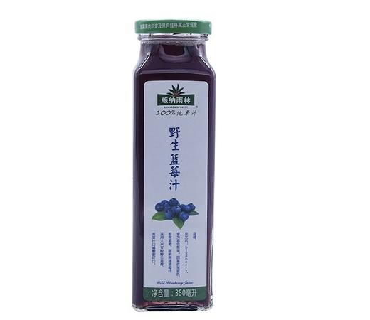 野生蓝莓汁 商品图0
