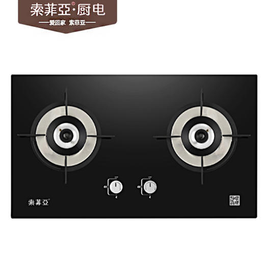 索菲亚 燃气灶  8038 商品图0