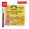 多美鲜马苏里拉奶酪（片装） 商品缩略图2