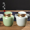 茶道配件-茶叶罐-陶瓷龙泉青瓷茶叶罐3款 商品缩略图4