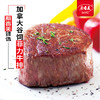 原香美谷饲菲力牛排【500克】 商品缩略图2