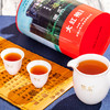 曦瓜 源味 大红袍 武夷岩茶
 罐装 散装 500g 商品缩略图3