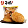 海鹏丰镇月饼 内蒙古特产多种口味胡麻油混糖饼中秋老式月饼5枚装 商品缩略图3