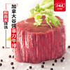 原香美谷饲菲力牛排【500克】 商品缩略图1
