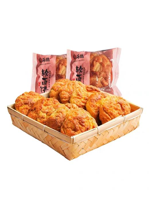 海鹏手工软面饼600g 5枚 商品图3