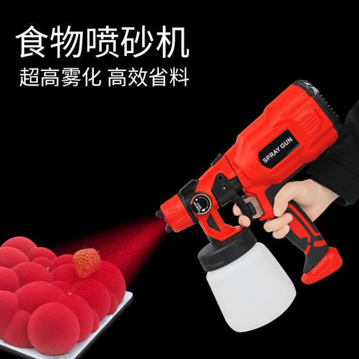 食物喷砂机 甜品西点慕斯蛋糕喷砂机小型烘焙液体巧克力喷枪 商品图0