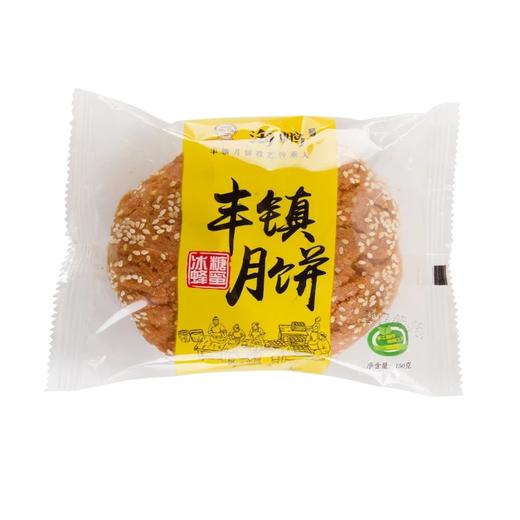 海鹏丰镇月饼10枚礼盒装内蒙特产胡麻油饼中秋月饼礼盒 商品图3