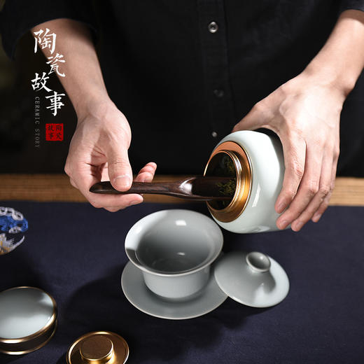 茶道配件-茶叶罐-陶瓷龙泉青瓷茶叶罐3款 商品图2