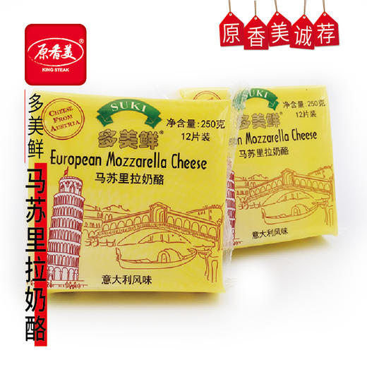 多美鲜马苏里拉奶酪（片装） 商品图1