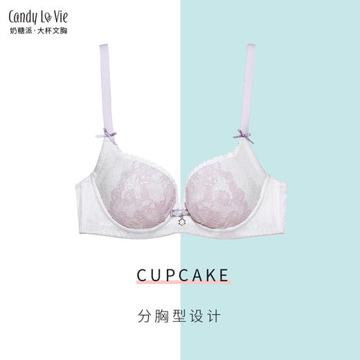 【已下架详情页转新链接】奶糖派大罩杯cupcake浅紫蕾丝舒适上托透气侧收稳定薄款大胸内衣 商品图0