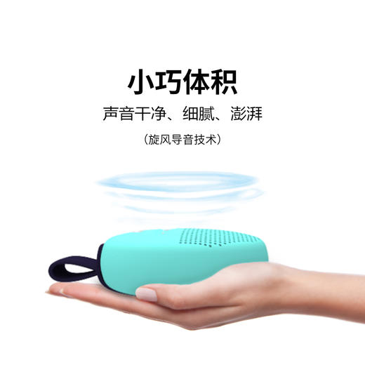 Wecele O-ONE 小巧 运动型 便携式蓝牙音箱 超清音质 澎湃低音 商品图1