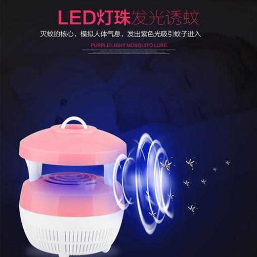 家用一扫光灭蚊器 商品图1