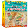 我的第一套*美中国神话绘本 商品缩略图0