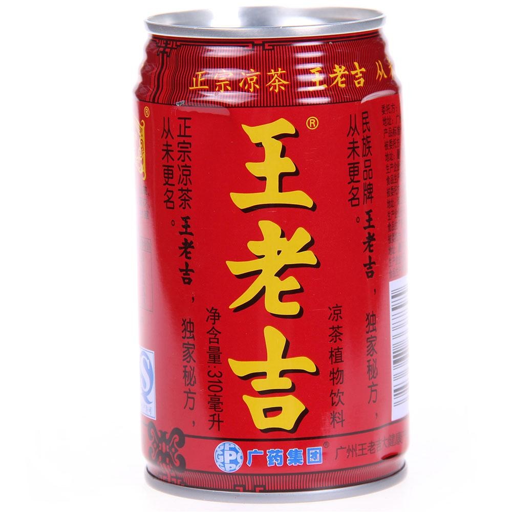王老吉
