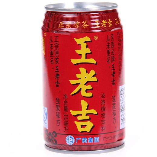 王老吉 商品图0