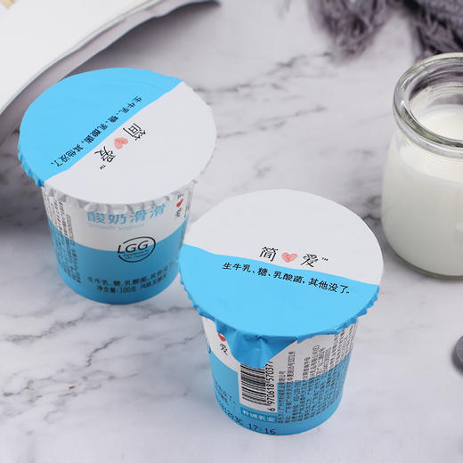 简爱滑滑裸酸奶100g*3杯/组，保质期21天 商品图1