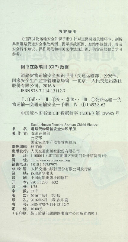 书摘图