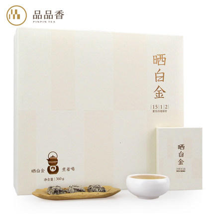 【新品上架】品品香茶叶福鼎白茶2015年原料老白茶晒白金1512白毫银针茶360克 商品图0