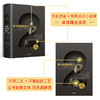 企鹅欧洲史系列：企鹅欧洲史2：罗马帝国的遗产 克里斯威克 著  古代中世纪卷  人文社科 商品缩略图2