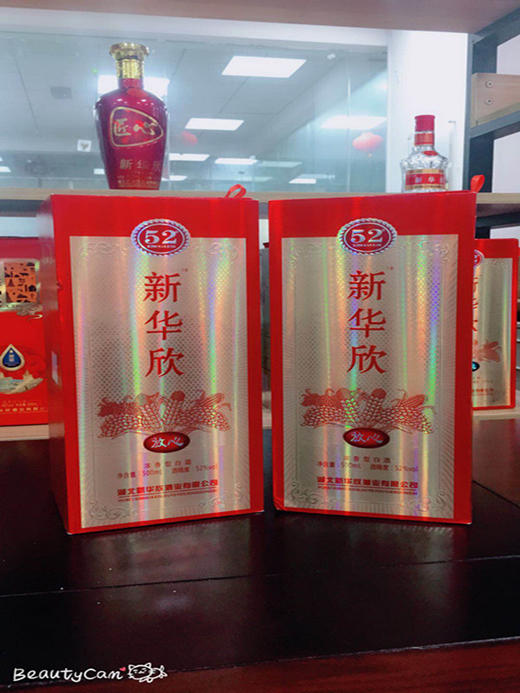 -52°放心酒- 商品图2