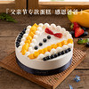 【限时特价-148元】四重奏/爸面威风  2磅蛋糕二选一（高州） 商品缩略图0