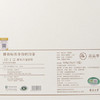 【新品上架】品品香茶叶福鼎白茶2015年原料老白茶晒白金1512白毫银针茶360克 商品缩略图1