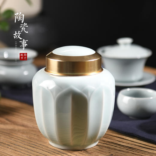 茶道配件-茶叶罐-陶瓷龙泉青瓷茶叶罐3款 商品图3