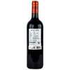 瑞隆庄园干红葡萄酒 CHATEAU REYNON ROUGE 2016 商品缩略图1