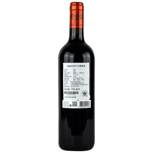 瑞隆庄园干红葡萄酒 CHATEAU REYNON ROUGE 2016 商品图1