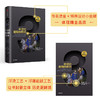 企鹅欧洲史系列：企鹅欧洲史3 ：中世纪盛期的欧洲 威廉乔丹 著  人文社科 商品缩略图2