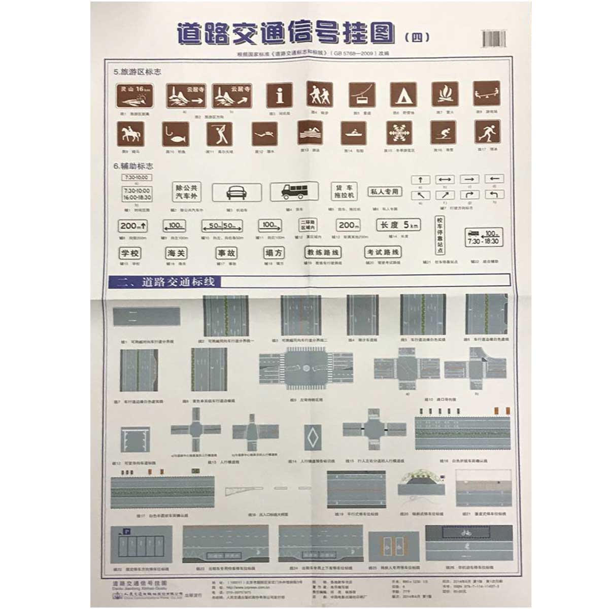 书摘图