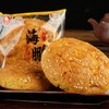 海鹏丰镇月饼 内蒙古特产多种口味胡麻油混糖饼中秋老式月饼5枚装 商品缩略图2