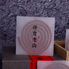 印度老山檀香盘香（无粘粉） 商品缩略图1
