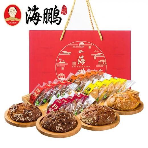 海鹏丰镇月饼 特色点心糕点老式酥皮盒装多口味胡麻油月饼15枚 商品图1