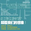 中国新美育儿童美术双年展（2019.11.23-11.25） 商品缩略图2