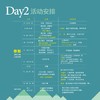 中国新美育儿童美术双年展（2019.11.23-11.25） 商品缩略图6