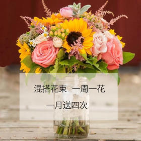 一周美好生活