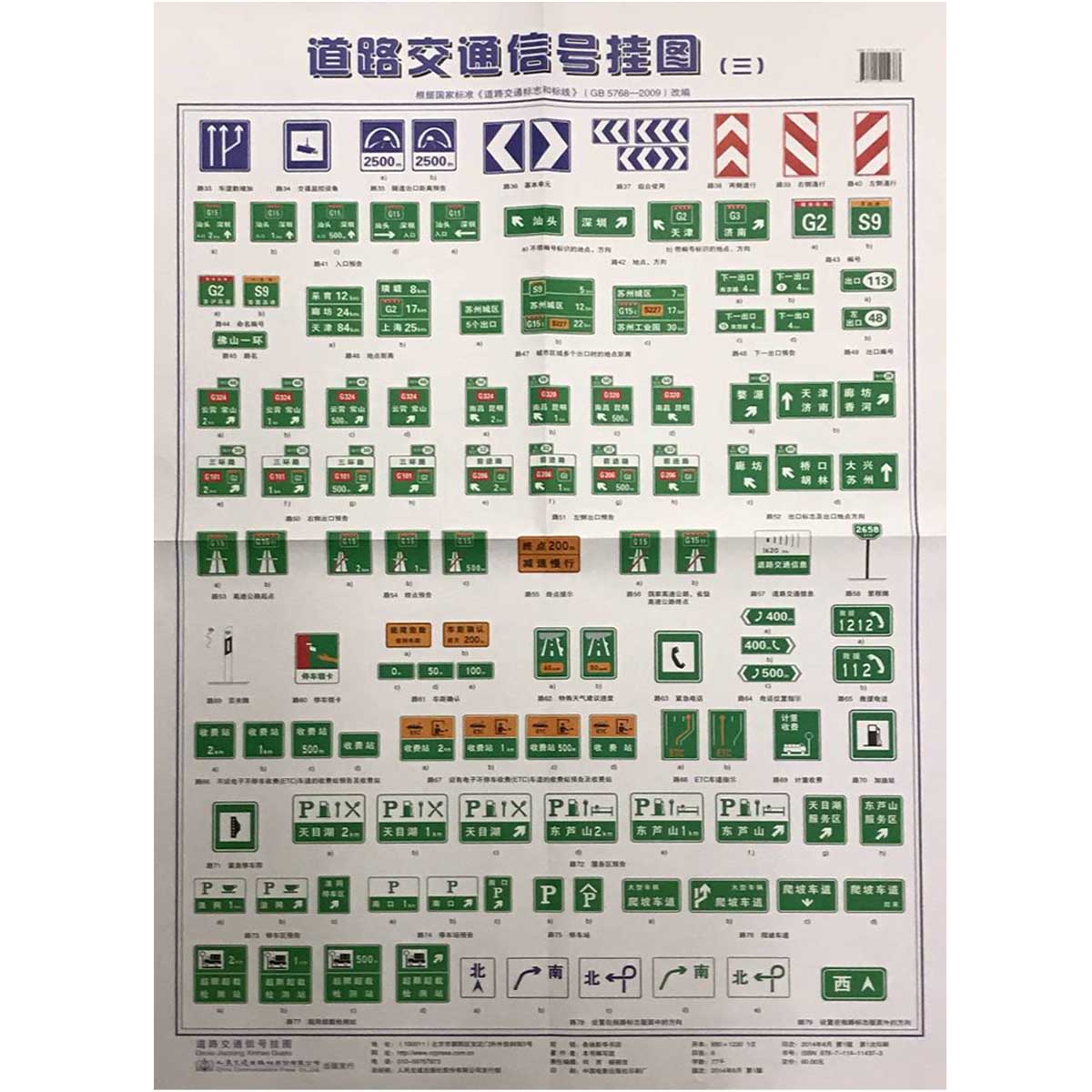 书摘图