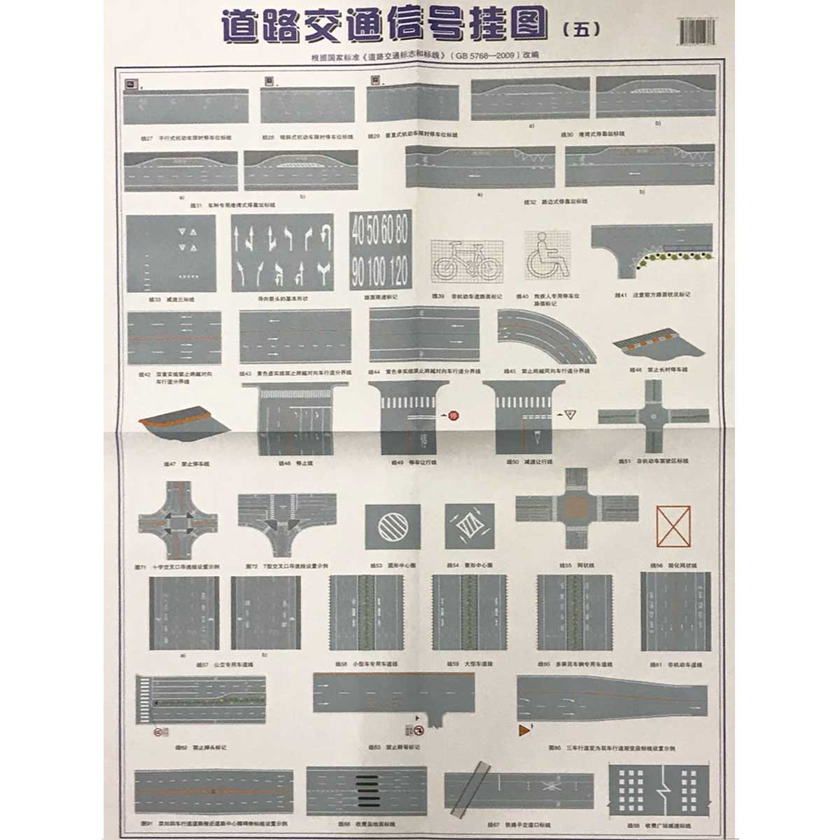 书摘图