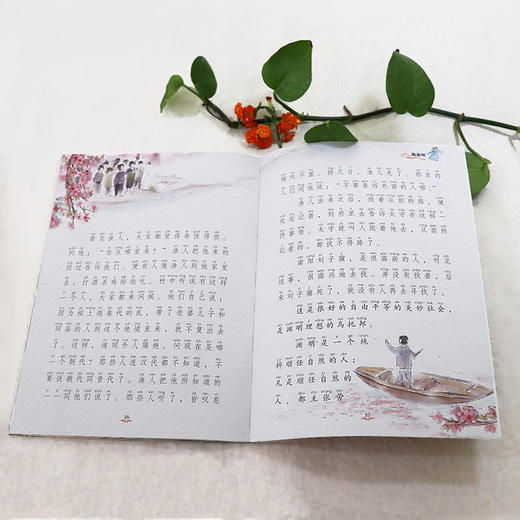章衣萍夫妇写给儿童的中国名人故事 : 彩绘注音版 商品图5