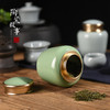 茶道配件-茶叶罐-陶瓷龙泉青瓷茶叶罐3款 商品缩略图1