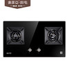 索菲亚 燃气灶 SFY8040 液化气 商品缩略图0
