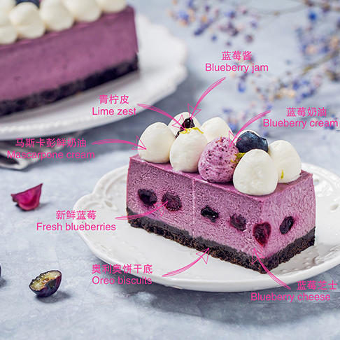 【吃不腻的蓝莓奶油芝士蛋糕，每一口都清新爽口】蓝莓芝士 Blueberry Cheese（广深） 商品图1
