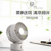 无印良品同款双叶风扇 商品缩略图0
