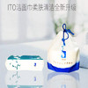 ITO洗脸巾优惠活动（3件包邮） 商品缩略图1