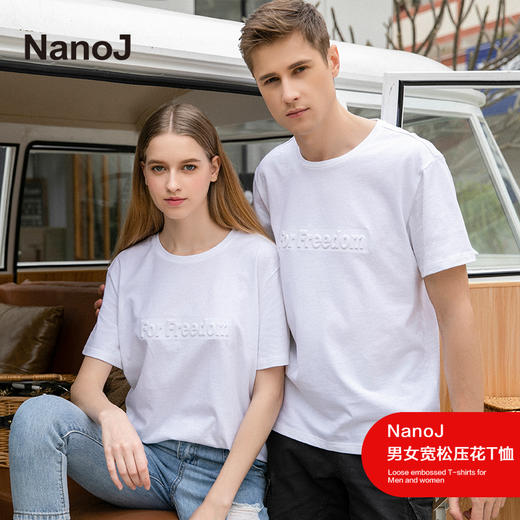 【好评99%黑科技T恤  疏水防污】NanoJ纳米疏水防污男女同款款 商品图3