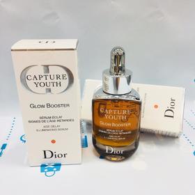 dior迪奥冻妍新肌精华30ml（377867@）