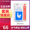 【5盒】同仁堂乌鸡白凤丸36g月经不调女养血调经月经量少补气血痛经 商品缩略图1