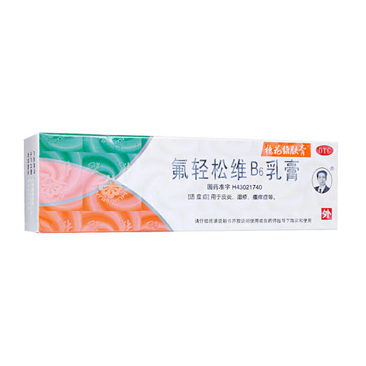 槐花维肤膏氟轻松维B6乳膏30g*1支/盒皮炎湿疹皮肤瘙痒症 商品图1