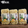 苗姑娘 五彩杂粮蔬菜面180g*3包 商品缩略图6